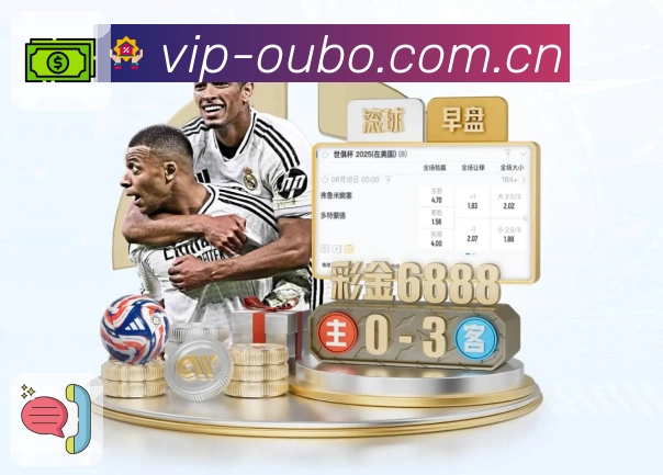 欧博官网即时比分助手 欧博官网即时比分助手App下载