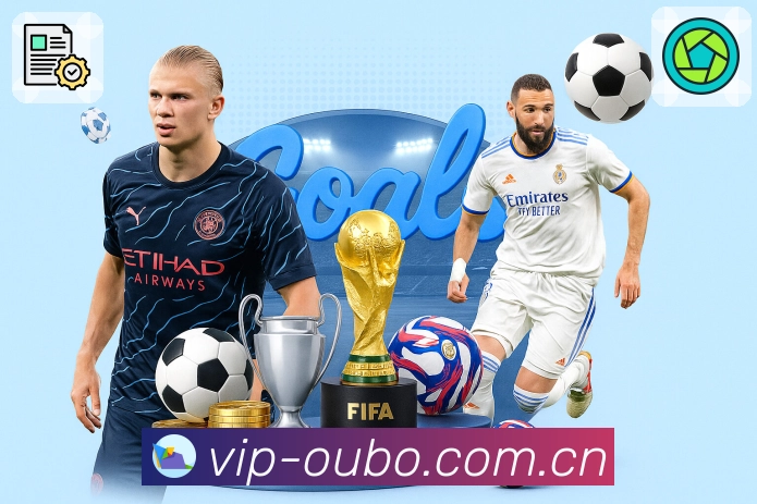 事件提示 事件提示 - 进球红黄牌关键节点